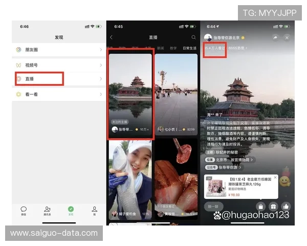 玩球直播足球直播在线观看彩票高频玩法防骗避坑