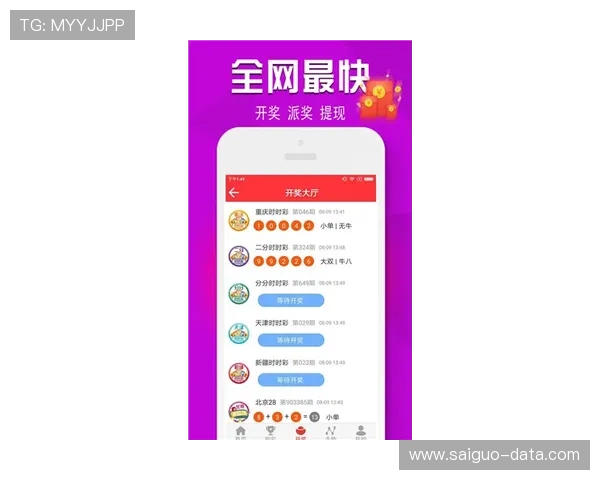 玩球直播在线观看彩票与数字高频玩法防骗避坑指南